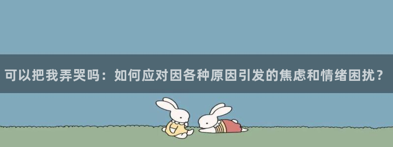 yy韩漫漫画