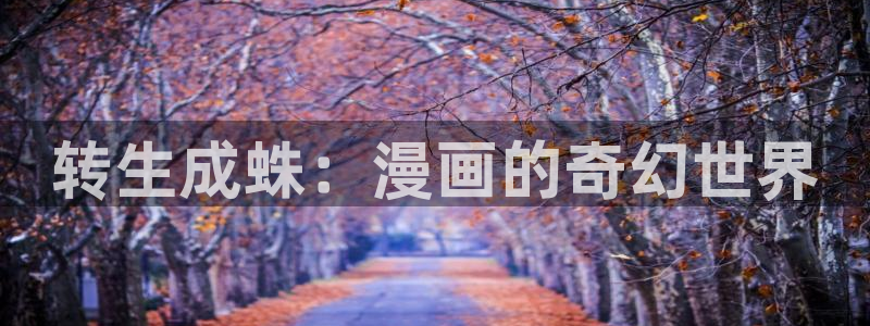 韩漫画无删