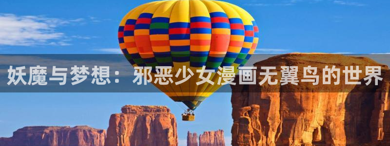 韩漫玩物漫画